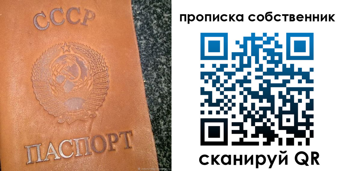 форма 3 в Ейске