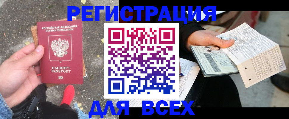 пропишу в квартире в Ейске